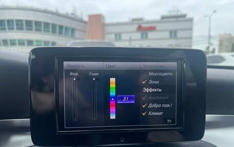 Mercedes-Benz C-Класс, 2019 год, 3 200 000 рублей, 19 фотография