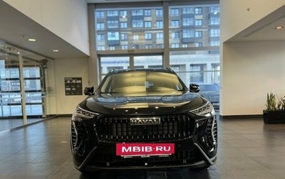 Haval Jolion, 2025 год, 2 599 000 рублей, 1 фотография