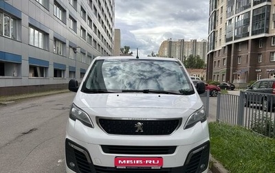 Peugeot Traveller I, 2020 год, 2 600 000 рублей, 1 фотография