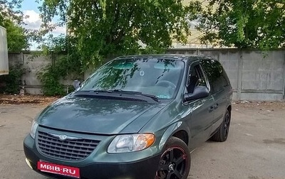 Chrysler Voyager IV, 2002 год, 499 000 рублей, 1 фотография