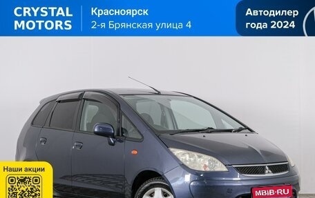 Mitsubishi Colt VI рестайлинг, 2009 год, 729 000 рублей, 1 фотография