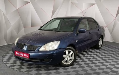 Mitsubishi Lancer IX, 2006 год, 415 000 рублей, 1 фотография
