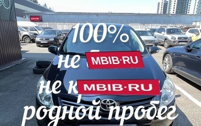 Toyota Auris II, 2011 год, 1 650 000 рублей, 1 фотография