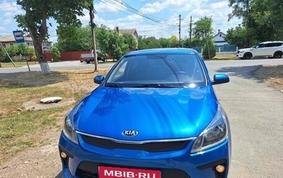 KIA Rio IV, 2018 год, 1 500 000 рублей, 1 фотография