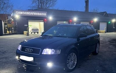 Audi A4, 2002 год, 550 000 рублей, 1 фотография