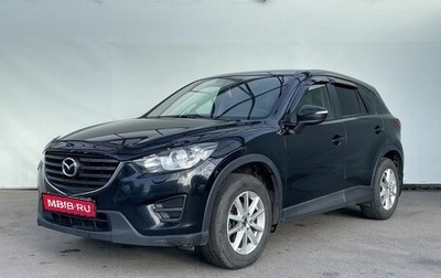 Mazda CX-5 II, 2016 год, 1 520 000 рублей, 1 фотография