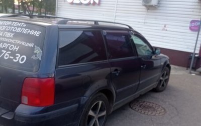 Volkswagen Passat B5+ рестайлинг, 1999 год, 360 000 рублей, 1 фотография