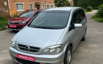 Opel Zafira A рестайлинг, 2003 год, 550 000 рублей, 1 фотография