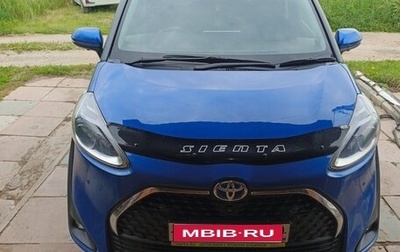 Toyota Sienta II, 2019 год, 1 450 000 рублей, 1 фотография