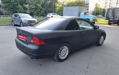 Honda Civic VII, 2001 год, 350 000 рублей, 1 фотография