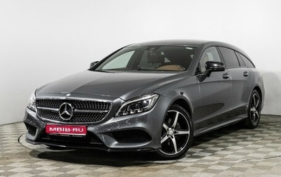 Mercedes-Benz CLS, 2016 год, 3 089 700 рублей, 1 фотография