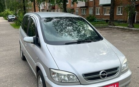 Opel Zafira A рестайлинг, 2003 год, 550 000 рублей, 5 фотография