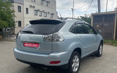 Lexus RX II рестайлинг, 2005 год, 1 380 000 рублей, 1 фотография