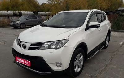Toyota RAV4, 2013 год, 2 100 000 рублей, 1 фотография