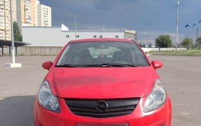 Opel Corsa D, 2007 год, 354 000 рублей, 1 фотография
