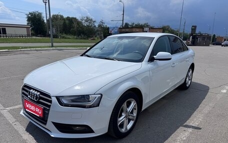 Audi A4, 2015 год, 2 050 000 рублей, 1 фотография