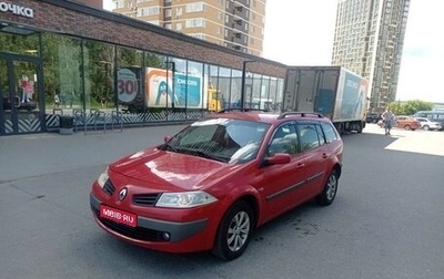 Renault Megane II, 2006 год, 367 000 рублей, 1 фотография