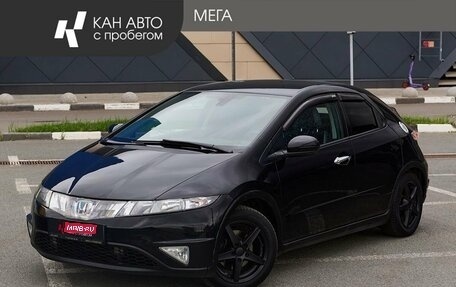 Honda Civic VIII, 2007 год, 530 000 рублей, 1 фотография