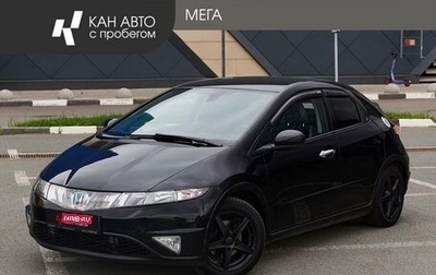 Honda Civic VIII, 2007 год, 530 000 рублей, 1 фотография