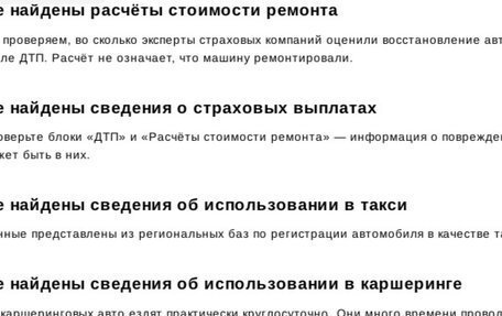Ford Kuga III, 2011 год, 1 233 000 рублей, 18 фотография