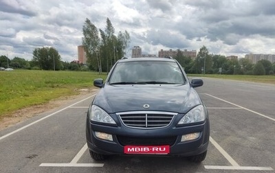 SsangYong Kyron I, 2014 год, 950 000 рублей, 1 фотография