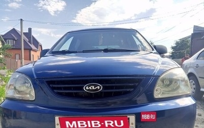 KIA Carens I (RS), 2002 год, 440 000 рублей, 1 фотография