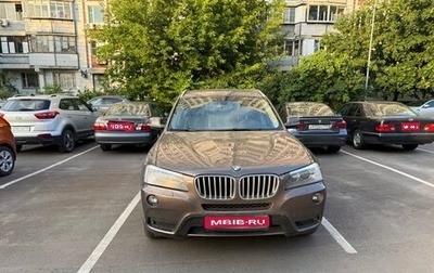BMW X3, 2013 год, 2 500 000 рублей, 1 фотография