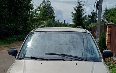 Hyundai Trajet I рестайлинг, 2006 год, 570 000 рублей, 1 фотография