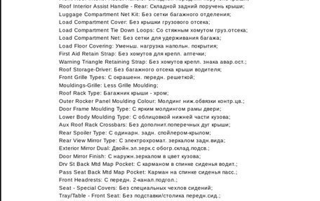 Ford Kuga III, 2011 год, 1 233 000 рублей, 19 фотография