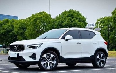 Volvo XC40 I, 2022 год, 2 450 000 рублей, 1 фотография