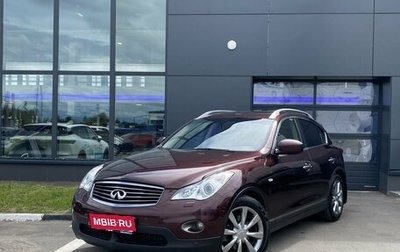 Infiniti QX50 I рестайлинг, 2013 год, 1 599 000 рублей, 1 фотография