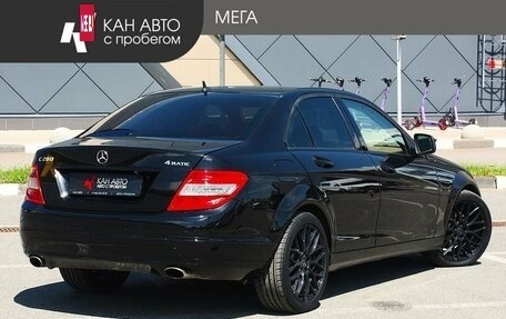 Mercedes-Benz C-Класс, 2008 год, 985 000 рублей, 2 фотография