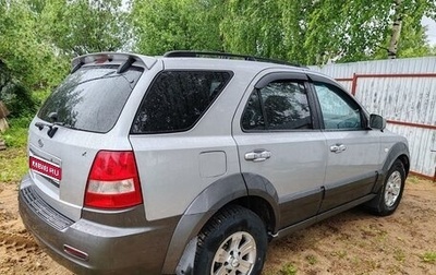 KIA Sorento IV, 2004 год, 560 000 рублей, 1 фотография