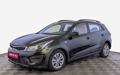 KIA Rio IV, 2020 год, 950 000 рублей, 1 фотография