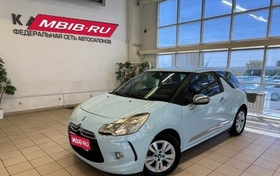 Citroen DS3 I рестайлинг, 2010 год, 720 000 рублей, 1 фотография