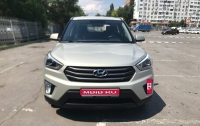 Hyundai Creta I рестайлинг, 2019 год, 1 880 000 рублей, 1 фотография