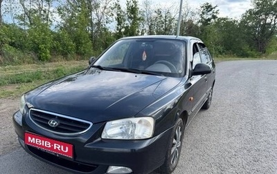 Hyundai Accent II, 2008 год, 510 000 рублей, 1 фотография