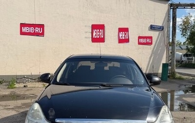 Nissan Almera, 2014 год, 750 000 рублей, 1 фотография