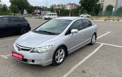 Honda Civic VIII, 2008 год, 790 000 рублей, 1 фотография