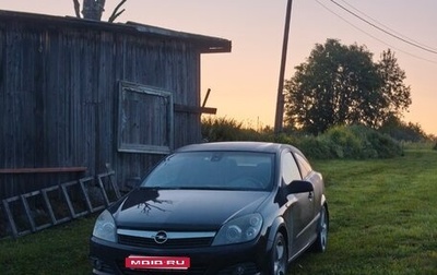 Opel Astra H, 2008 год, 470 000 рублей, 1 фотография