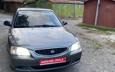 Hyundai Accent II, 2005 год, 400 000 рублей, 1 фотография
