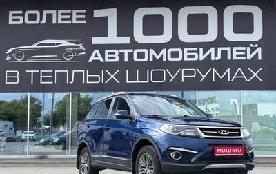 Chery Tiggo 5 I рестайлинг, 2018 год, 1 100 000 рублей, 1 фотография