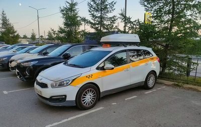 KIA cee'd III, 2017 год, 1 000 000 рублей, 1 фотография