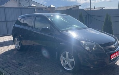 Opel Astra H, 2010 год, 510 000 рублей, 1 фотография