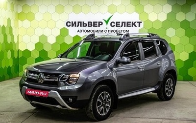 Renault Duster I рестайлинг, 2019 год, 1 550 000 рублей, 1 фотография