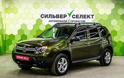 Renault Duster I рестайлинг, 2016 год, 1 150 000 рублей, 1 фотография
