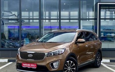 KIA Sorento III Prime рестайлинг, 2016 год, 2 399 000 рублей, 1 фотография