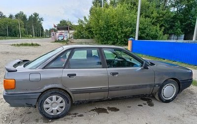 Audi 80, 1988 год, 110 000 рублей, 1 фотография