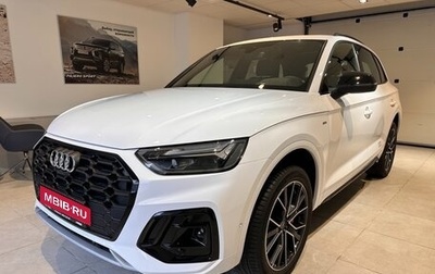 Audi Q5, 2025 год, 6 450 000 рублей, 1 фотография