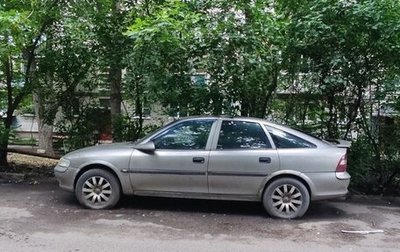 Opel Vectra B рестайлинг, 1995 год, 230 000 рублей, 1 фотография